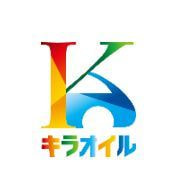 キラオイルロゴ