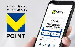 Tポイントカード